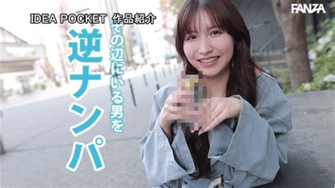 ipzz 119|Momo Sakura เซ็กตามบันเทิง IPZZ.